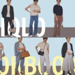 UNIQLO LOOKBOOK 2021SS/ユニクロ今季のアイテムのみでシンプル10コーデご提案 #uniqlo #プチプラ