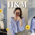 【H&M】春夏アイテム🌼ZARAのおまけも💫