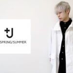 【ユニクロ+J】メンズコート春のコーデ3選マストバイアイテム【UNIQLO×ジルサンダー】