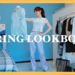 【LOOKBOOK】私の春の一週間コーデ🌸（UNIQLO,ZARA,H&M…） | Spring Lookbook 2021