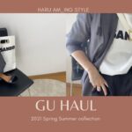 GU HAUL ジーユーで１万円分購入！！トータルコーディネート紹介！！