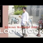 【LOOK BOOK】古着とユニクロだけで１週間コーデ/170㎝メンズ