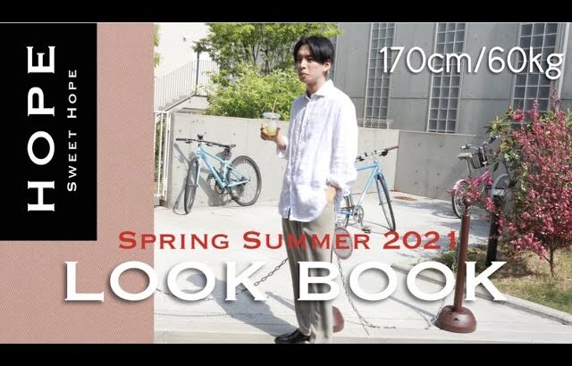 【LOOK BOOK】古着とユニクロだけで１週間コーデ/170㎝メンズ