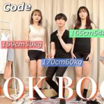 【LOOK BOOK】男女幼馴染”PKA”のZARA春夏1週間コーデ👗🌿-Spring Summer Outfits-