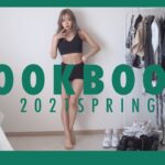 [ LOOKBOOK ] 春夏に着たい！簡単色数少なめコーデたち♡[9LOOK/着回し]