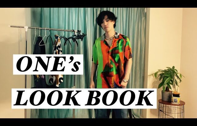 [LOOK BOOK] ONEの1週間コーディネート