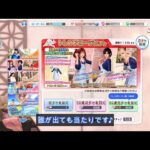 DOAXVV トレンドコーデガチャ 「ほやほやエプロン」を引く。