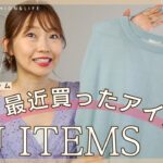 《GU購入品》GUで￥990セールアイテム3点＆大人お洒落サンダルをGETしてきました♪《プチプラ購入品》