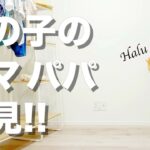 【LOOK BOOK】H&Mで1週間コーデやってみた!!