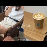 vlog. 社会人vlog | 私服出勤1週間コーデ | 京都カフェ巡り | 洋服購入品