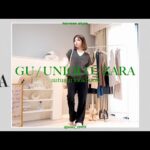 【GU.UNIQLO.ZARA】秋の新作を使った韓国風コーデ🇰🇷🤍