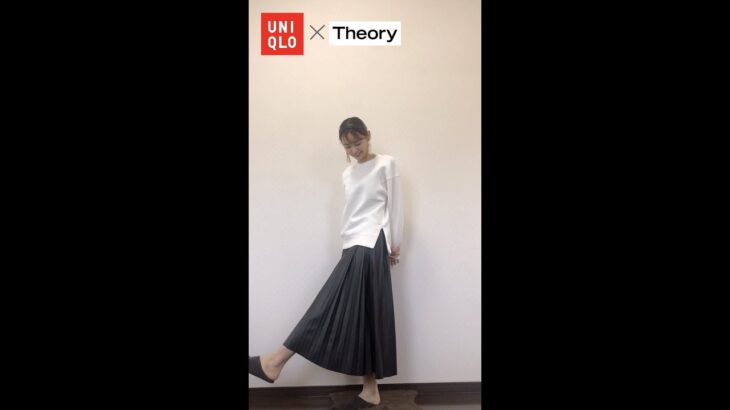 【UNIQLO×Theory】ウルトラストレッチドライスウェットプルオーバー|着回し６コーデ　#Shorts