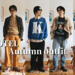 【ゆるくシブく秋コーデ】秋のLOOK BOOK/Autumn outfit/ビンテージコーデ/古着MIXコーデ/HOTEL Vlog#34