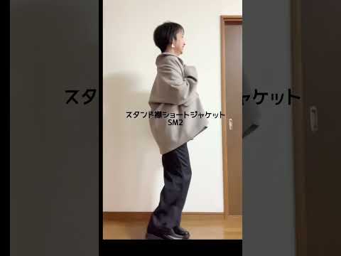 【アラフィフファッション】サマンサモスモス&UNIQLOブーツコーデ#shorts#YouTubeショート