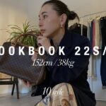 春先取り🌸全10style！【LOOKBOOK】152cm/38kgアパレルディレクターの春コーデ！【22S/S】