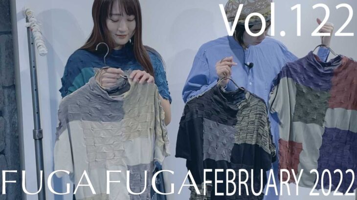 FUGA FUGA Vol.122 February 春先取りワンピ重ね着コーデ  2022