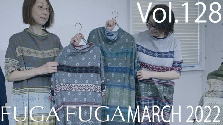 FUGA FUGA Vol.128 春先取りワンピースコーデ March 2022