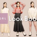 【GRL】暖かい春を先取り！激かわスカートコーデLOOKBOOK！！