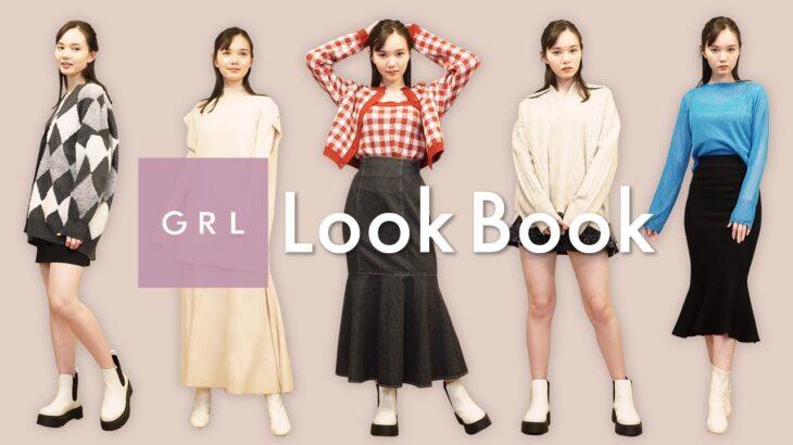 【GRL】暖かい春を先取り！激かわスカートコーデLOOKBOOK！！