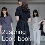 【Look book】木村の春の一週間コーデ / Last SAMPLE 🛒