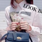 【LOOK BOOK】4月後半/1週間【リアルコーディネート】