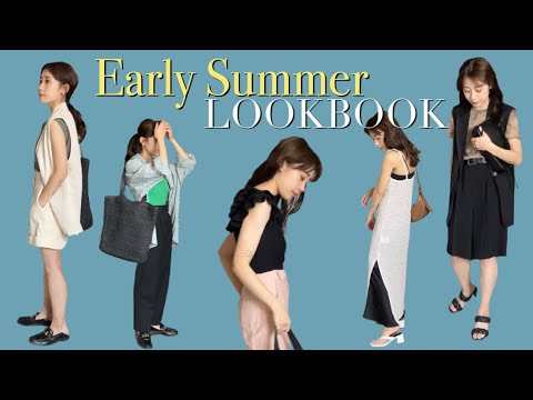 夏の始まりの1週間コーデ🌻低身長元アパレル販売員LOOKBOOK