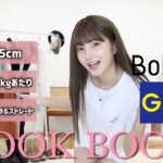 【GU/GRL】これは買い！夏に向けて1週間コーデの本気LOOK BOOK【プチプラ】