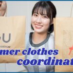【ホワイトコーデ】GUとH&Mの夏服コーデ紹介！