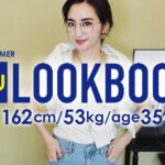 上下GUで大人の高見え着回しコーデLOOKBOOK【ジーユー/ユニクロ購入品】