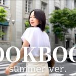 【LOOKBOOK】ほぼプチプラで夏先取りコーデ！！最強に大人っぽ可愛い🤍