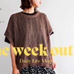 夏のシンプル1週間コーデ | UNIQLOとナチュラル服で作るコーディネート + 英語学習,主婦の日常Vlog