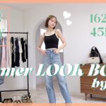 最近の新作アイテムで夏お出かけ15コーデ!! UNIQLO.GU.ZARA.Reurie’…【LOOK BOOK】