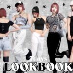 158cm50kg女の着痩せするモノトーン1週間コーデ🖤🤍summerLOOK BOOK