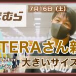 【しまむら購入品】TERAさん新作レビューと着回しコーデ。TERAさん大きいサイズも最高❤︎