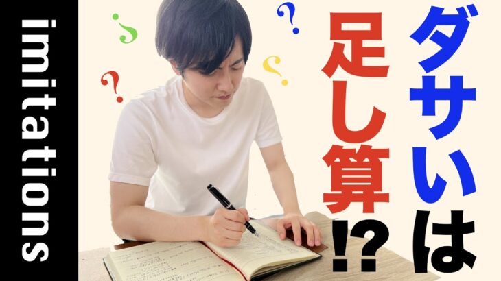 簡単に垢抜け!!ユニクロで揃う鉄板コーデ!?