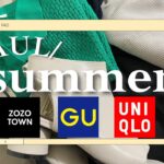 【夏服購入品】大人女子必見!!プチプラ高見えアイテム＆コーデ👒zozotown/GU/UNIQLO♡