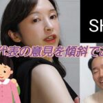 【SHEIN購入品】以前購入したお洋服達で翔太とのデート服コーデを提案していくぅ👗💞