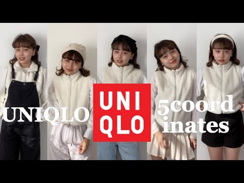 【UNIQLO】秋冬絶対に使える！モコモコ着回し5コーデ~🐩