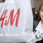 【大量】H&Mの秋冬が可愛すぎる…！
