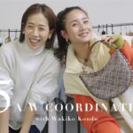 【LOOKBOOK】スタイリストさんと考える秋冬コーデ５選🍁🧥