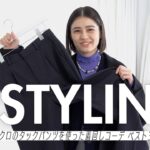 【ユニクロで着回しコーデ】ViViスタイリストがスタイリング