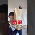 UNIQLOのアイテムを使ったコーデ紹介