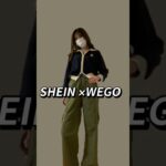 【SHEIN 購入】 #shein購入品 #高身長女子 #shein #shein購入品紹介 #shortvideo #冬服コーデ