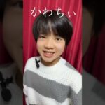 プチプラのコートをメインにコーデ紹介【中学生】#shorts #コーデ #メンズコーデ #かわちい