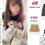 2023 Spring collection                          H&M ニット着回しコーデ#プチプラファッション #zara #1万円以下コーデ