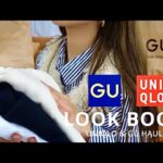 【ユニクロ購入品】GU&UNIQLO購入品で春まで着れるコーデを組んでみました🌷✨【LOOKBOOK】【GU購入品】
