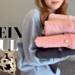 【HAUL】SHEIN購入品🎀レビューが多いトップスを5着選んで買ってみたら大当たりでした💘【冬服コーデ】