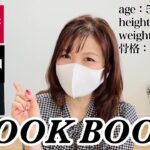 【LOOK BOOK】しまパト購入品で7コーデ♡57歳｜161cm｜50kg｜骨格ウェーブ｜shimamura