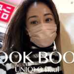 【LOOKBOOK】ユニクロのアイテムで春先取りコーデ5選🌷🤍【UNIQLO】