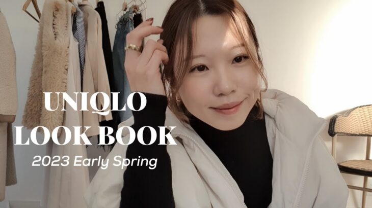 【LOOKBOOK】ユニクロのタートルネックで春先取りコーデ6選🌼158cm/骨格ウェーブ